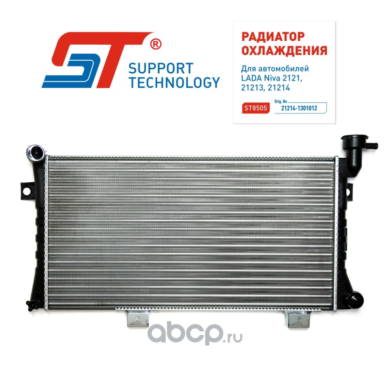 ST8505 ST (SUPPORT TECHNOLOGY) Радиатор охлаждения ВАЗ 21214 алюм.