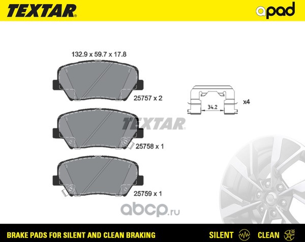 2575701SC TEXTAR 