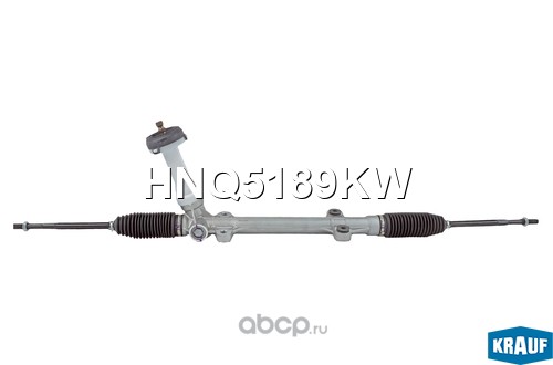HNQ5189KW KRAUF Рулевая рейка механическая