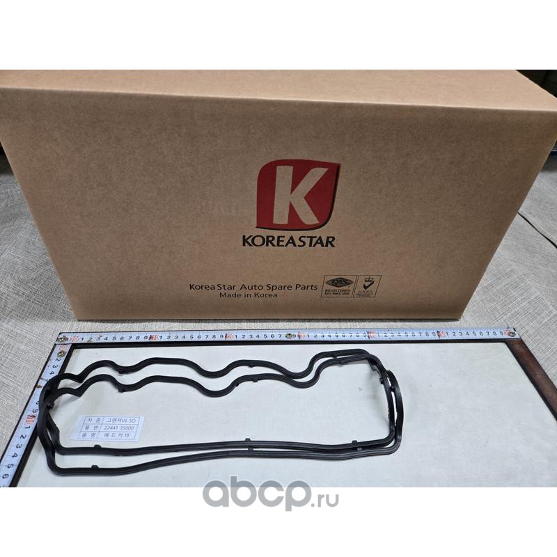 KGXH042 KOREASTAR Прокладка клапанной крышки SONATA II-III 98