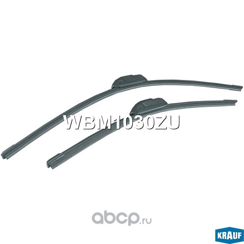 WBM1030ZU KRAUF Щетки стеклоочистителя (комплект)