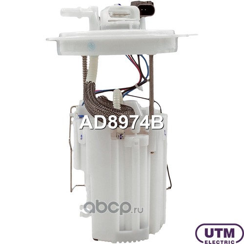 AD8974B UTM Модуль в сборе с бензонасосом
