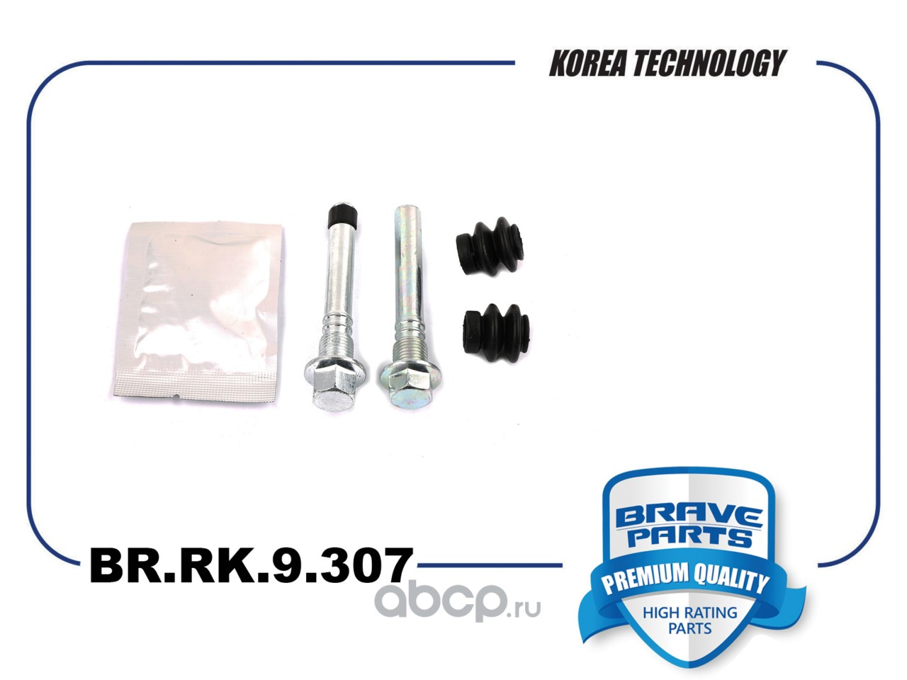 BRRK9307 BRAVE Деталь