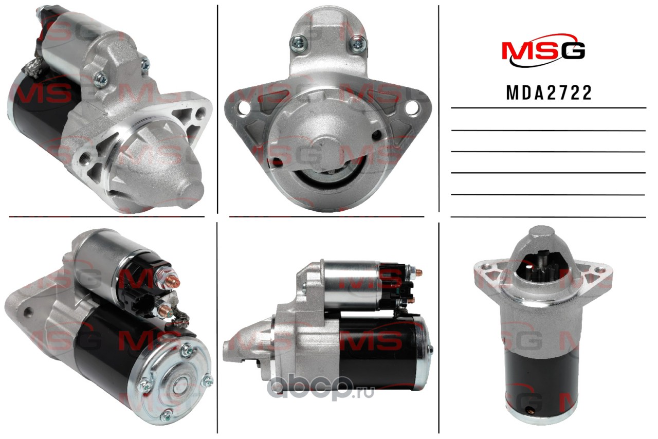 MDA2722 MSG Стартер