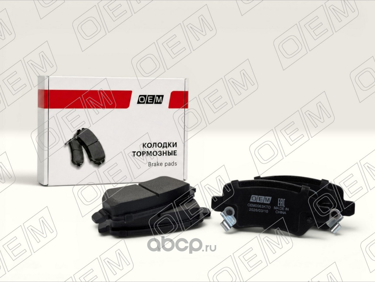 OEM0063KTD O.E.M. Колодки тормозные дисковые задние Opel Astra 1998-2004