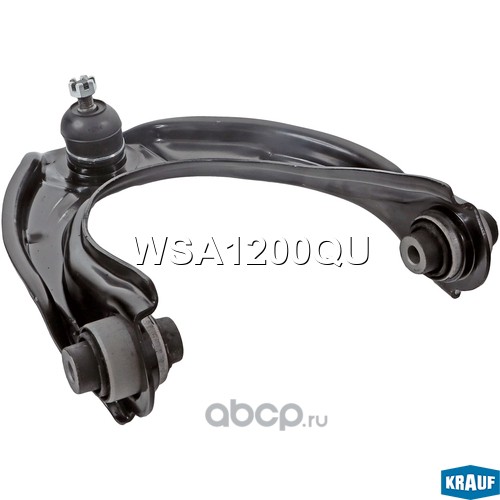 WSA1200QU KRAUF Рычаг подвески