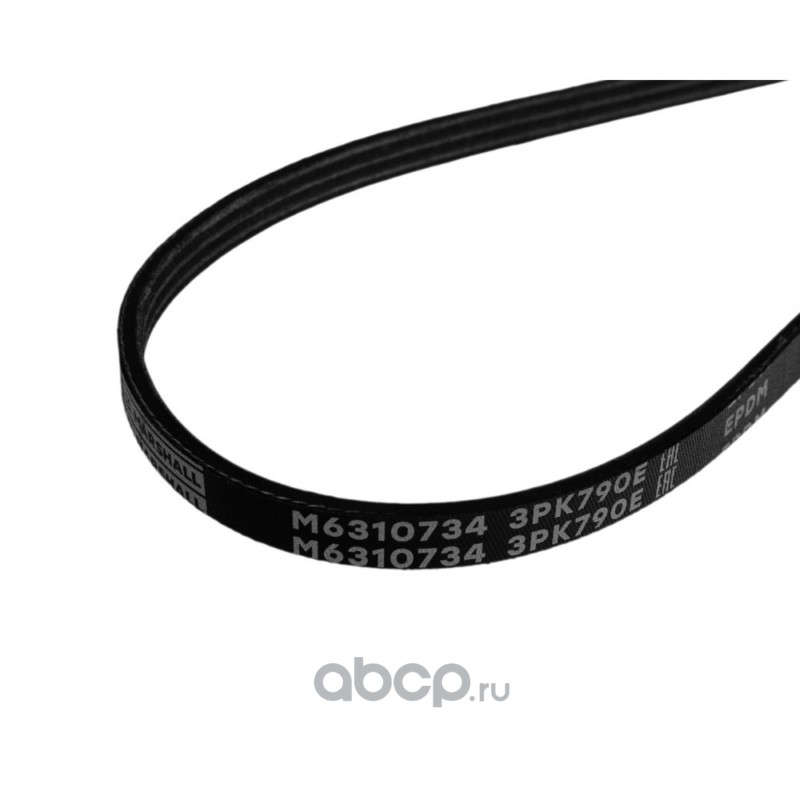 M6310734 MARSHALL Ремень поликлиновой 3PK790