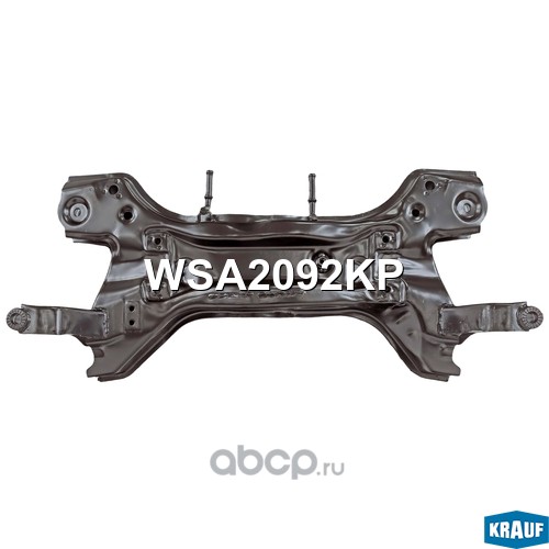 WSA2092KP KRAUF Подрамник двигателя
