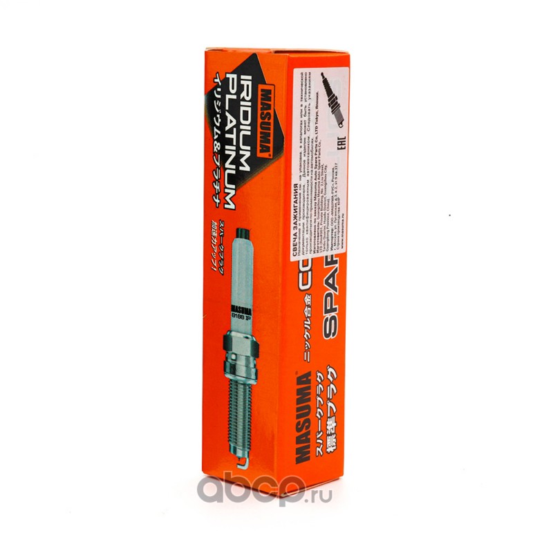 S132IP MASUMA -