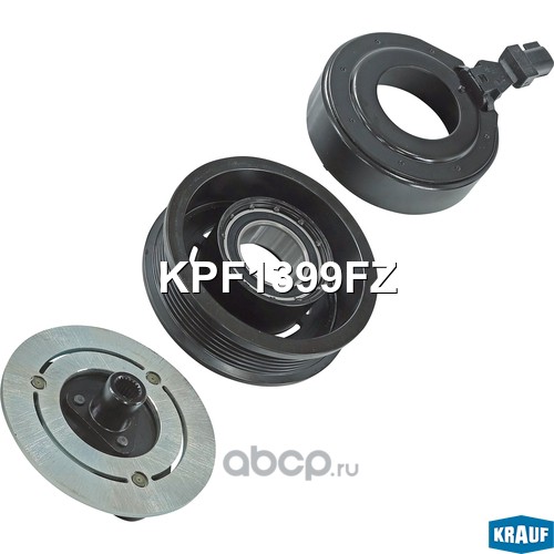 KPF1399FZ KRAUF Шкив компрессора кондиционера в сборе