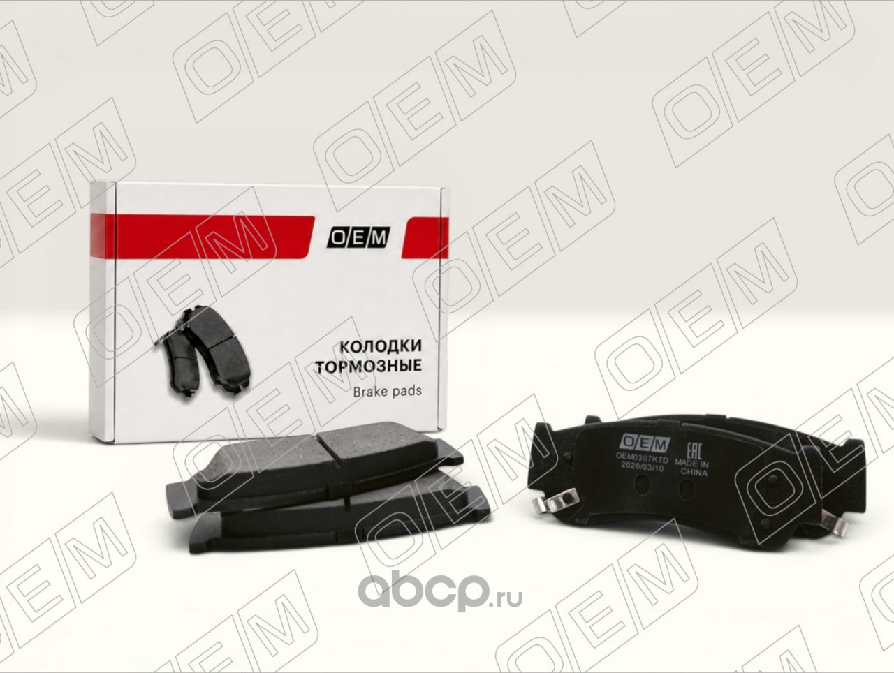 OEM0307KTD O.E.M. Колодки тормозные дисковые задние Hyundai H1 / Grand Starex 1997-2004