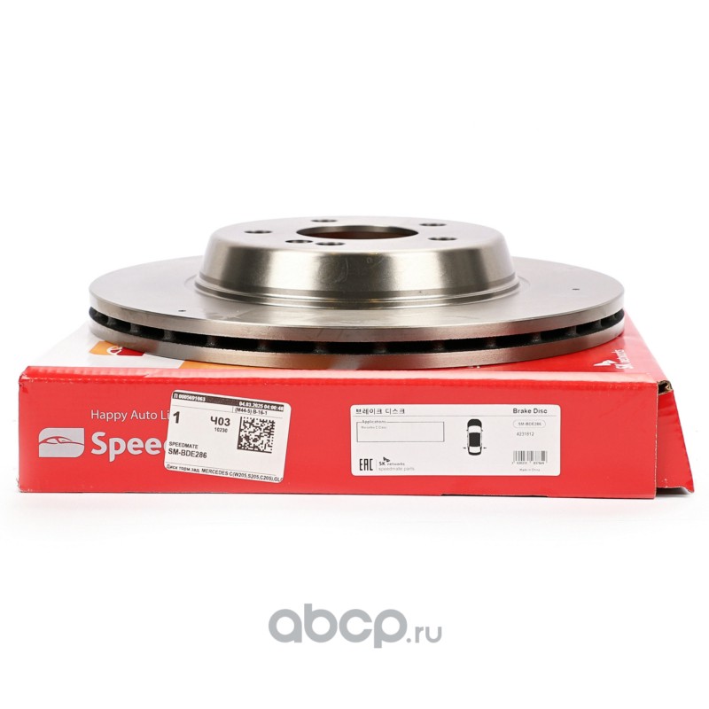 SMBDE286 SPEEDMATE Диск тормозной задний MERCEDES C(W205,S205,C205),GLC (X253,C253),E (W213,S213,C238),CLS (C257)