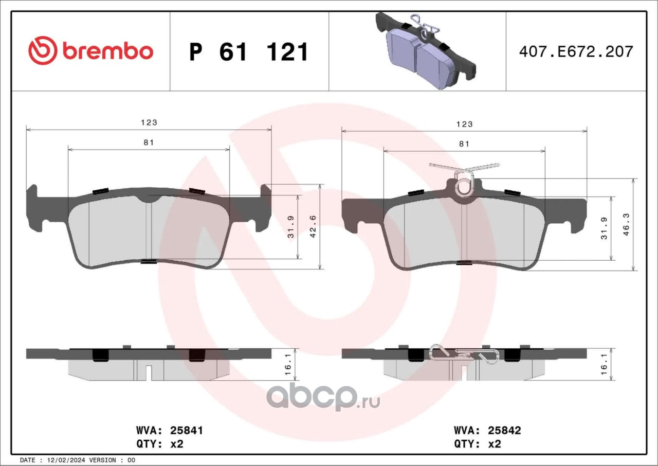 P61121 BREMBO Тормозные колодки