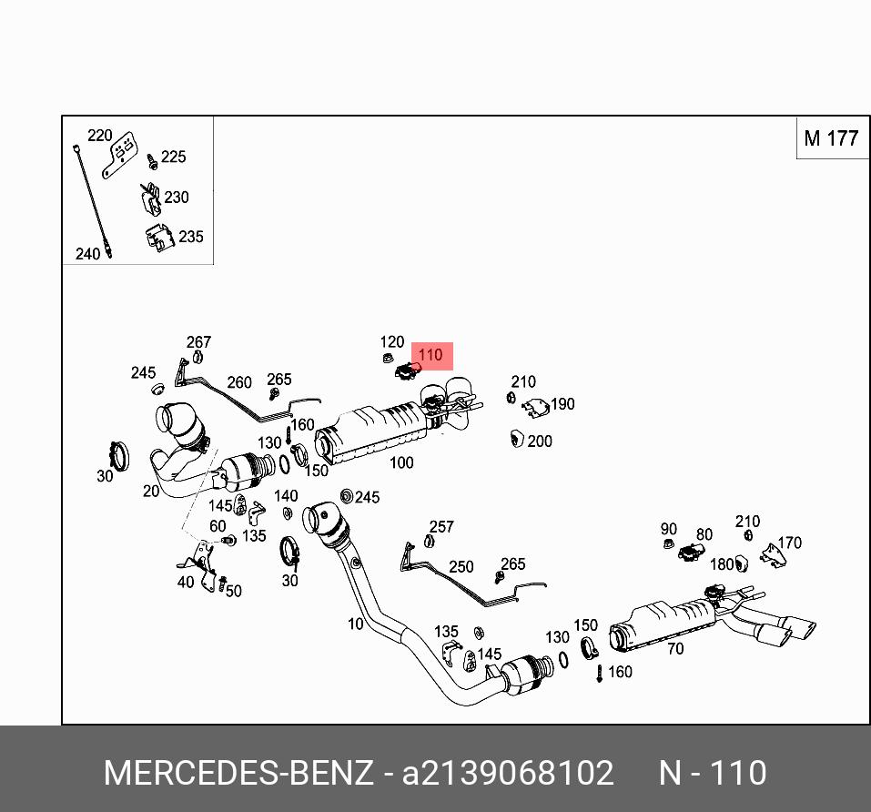 A2139068102 MERCEDES-BENZ ПРИВОД ЗАСЛОНКИ ВЫХЛОПНОЙ СИСТЕМЫ