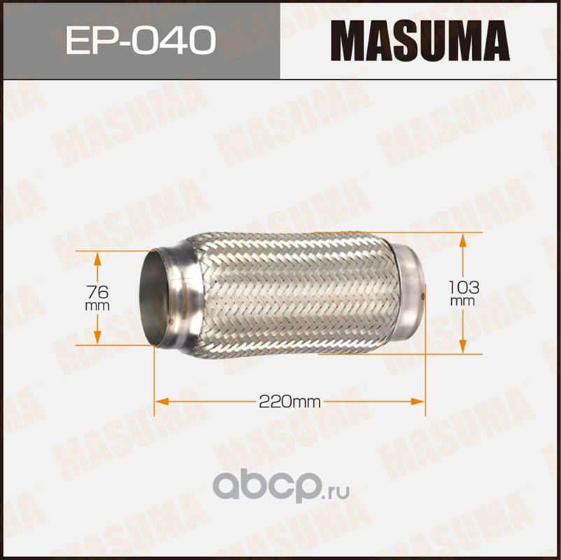 EP040 MASUMA Гофра глушителя