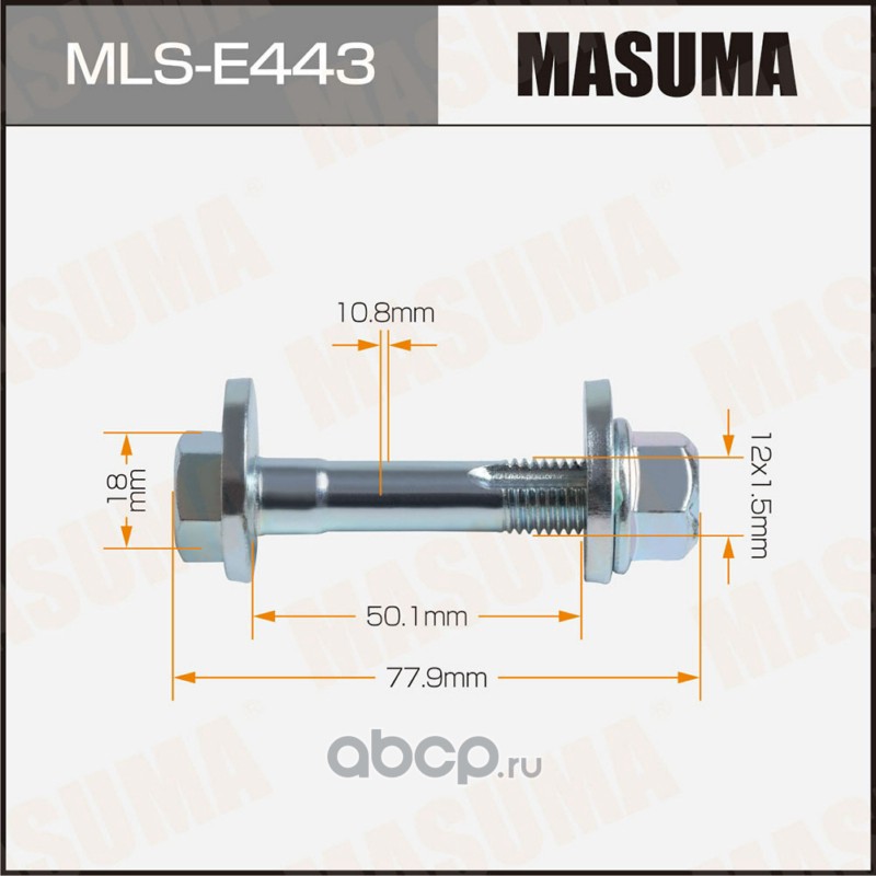 MLSE443 MASUMA Болт эксцентрик комплект.