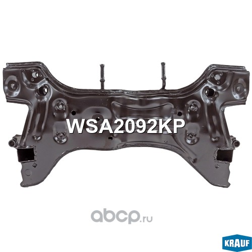 WSA2092KP KRAUF Подрамник двигателя