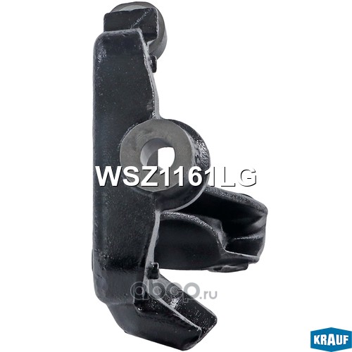 WSZ1161LG KRAUF Кулак поворотный
