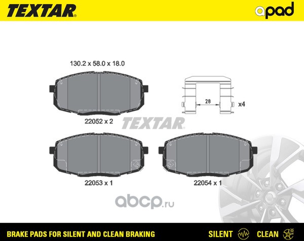 2205201SC TEXTAR 