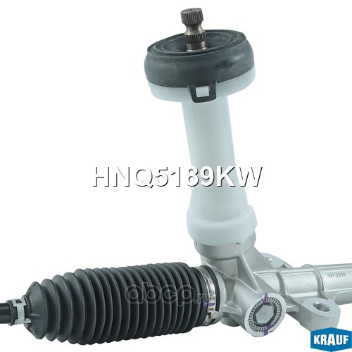 HNQ5189KW KRAUF Рулевая рейка механическая