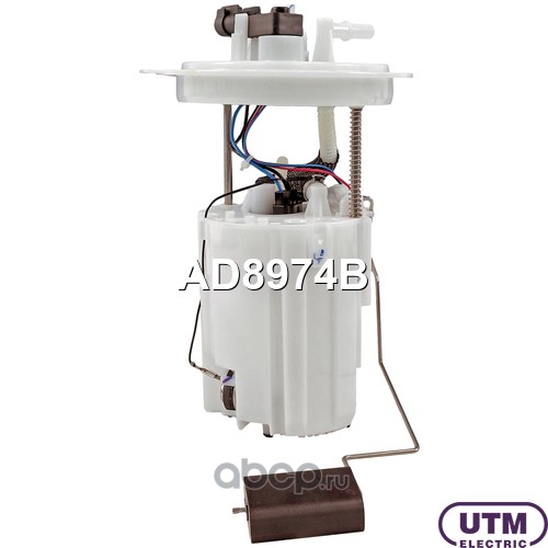 AD8974B UTM Модуль в сборе с бензонасосом