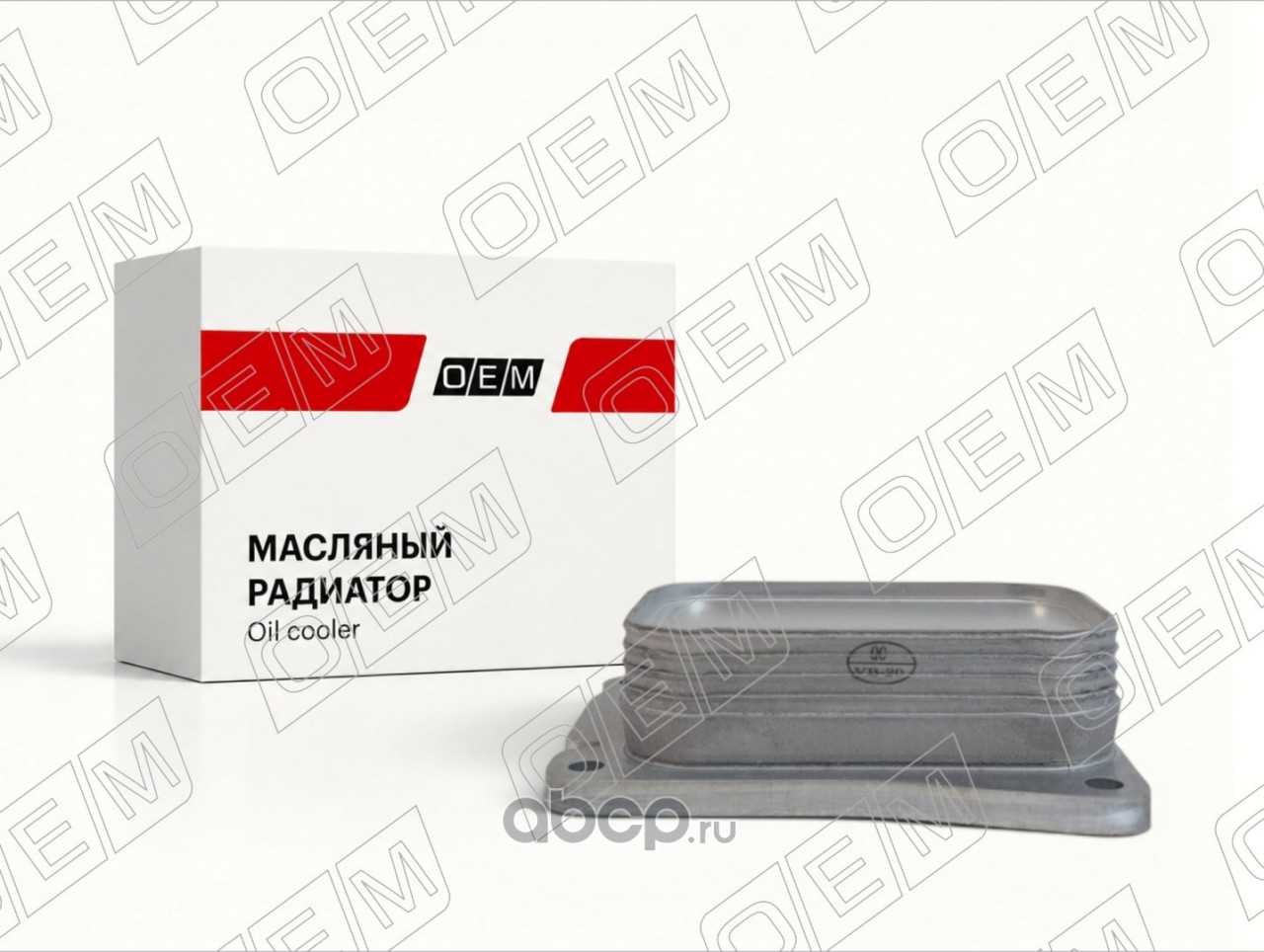 OEM0043RSS O.E.M. Радиатор охлаждения масла Mercedes-Benz C-Class 2000-2007
