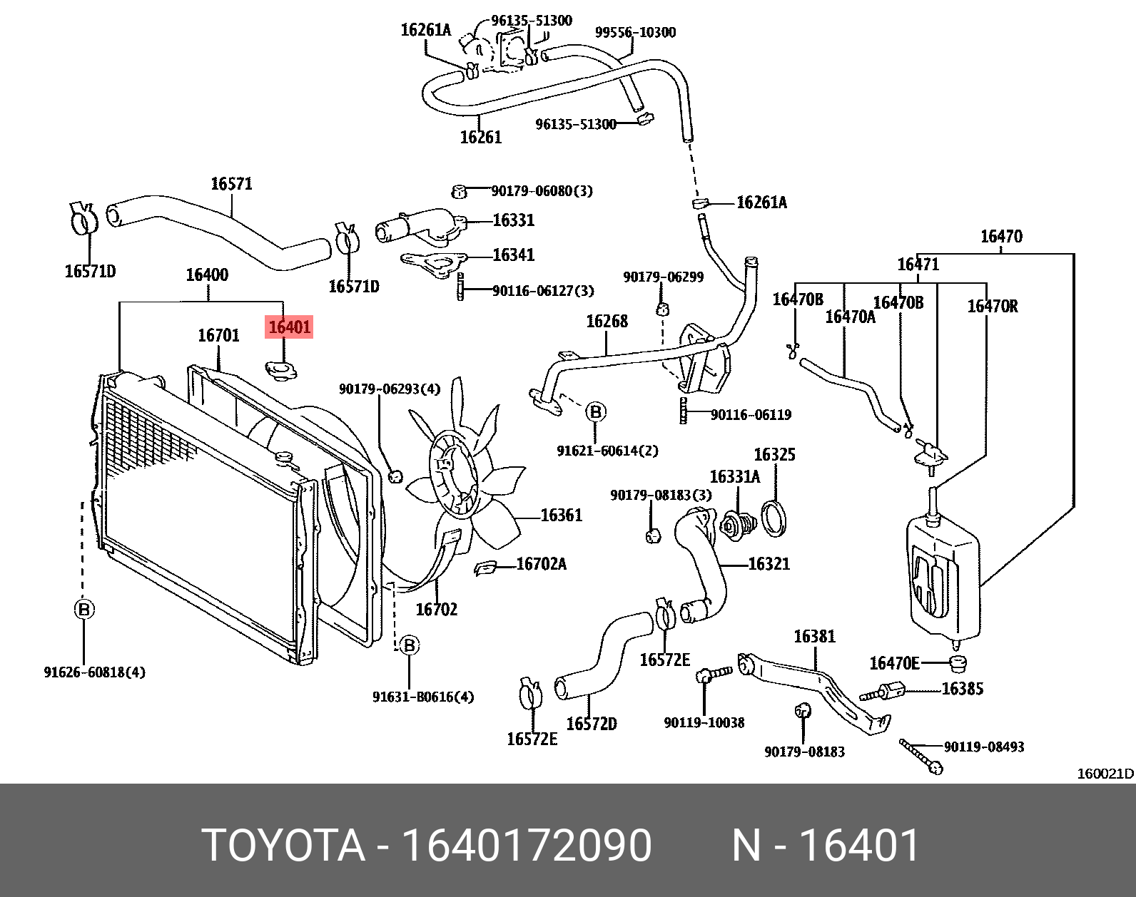 1640172090 DAIHATSU Крышка, радиатор