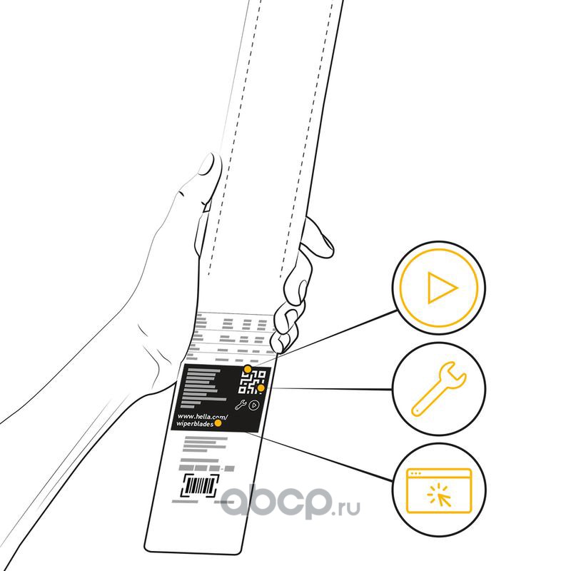 9XW358164081 HELLA Щетка стеклоочистителя
