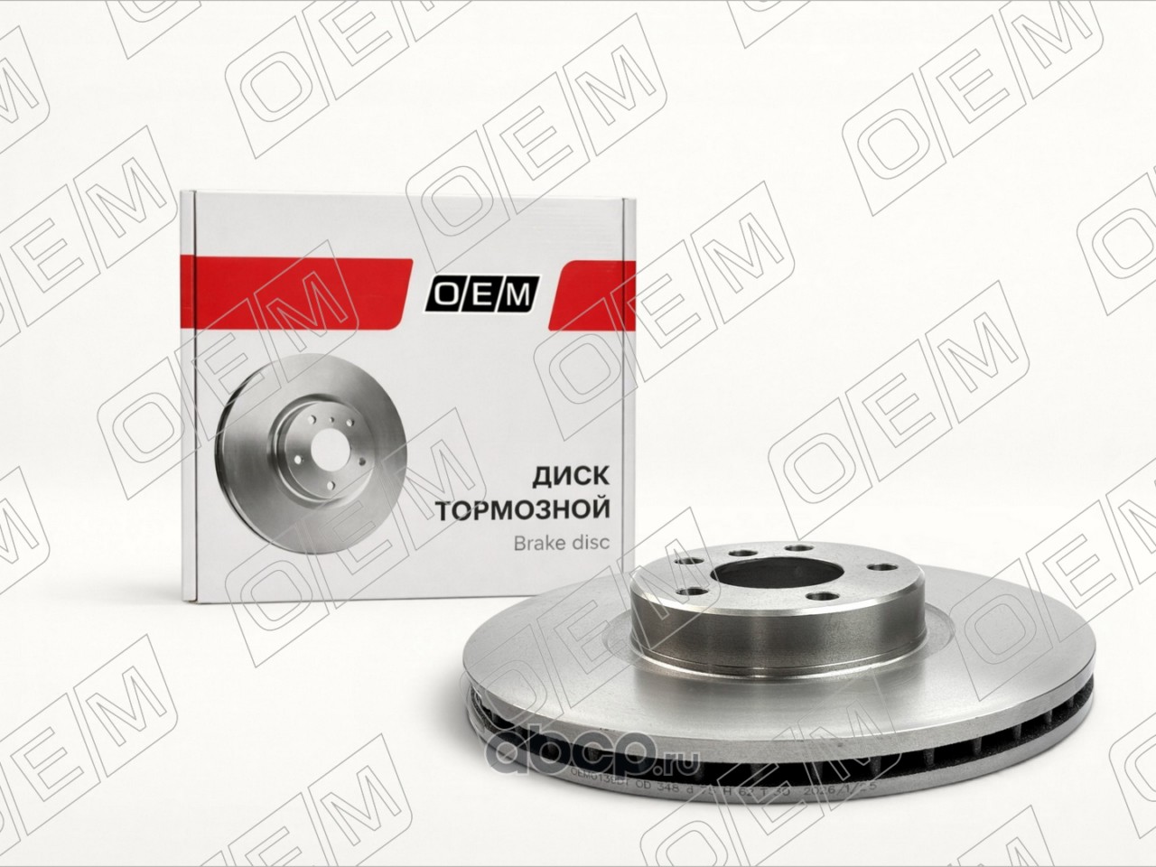 OEM0139DT O.E.M. Диск тормозной передний BMW X5 E70 (2007-2013) диаметр 348 мм
