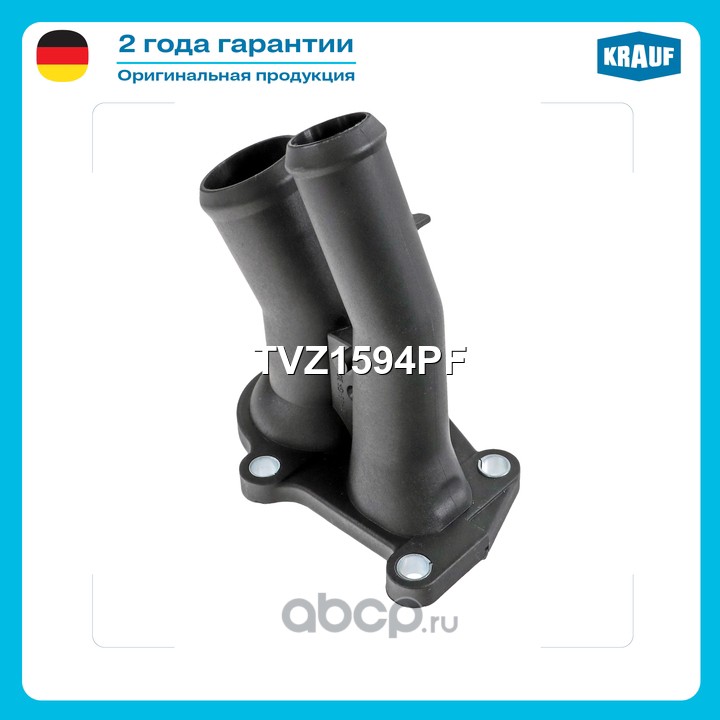 TVZ1594PF KRAUF Фланец системы охлаждения