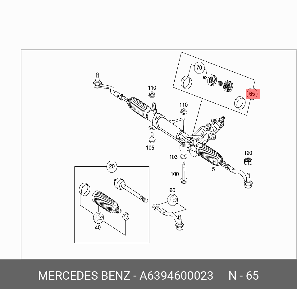 A6394600023 MERCEDES-BENZ TRUCKS РЕМ.КОМПЛЕКТ РЕЙКИ РУЛЕВОЙ
