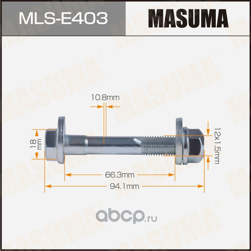 MLSE403 MASUMA 