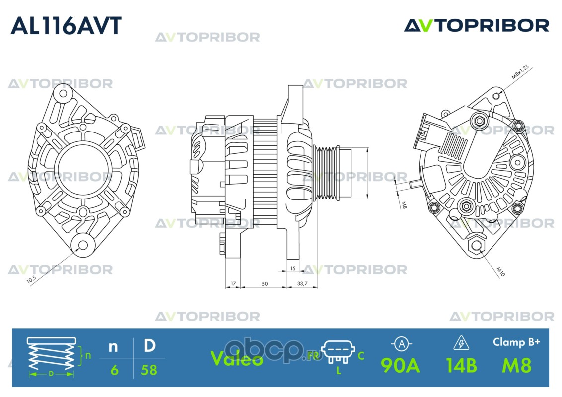 AL116AVT АВТОПРИБОР Деталь