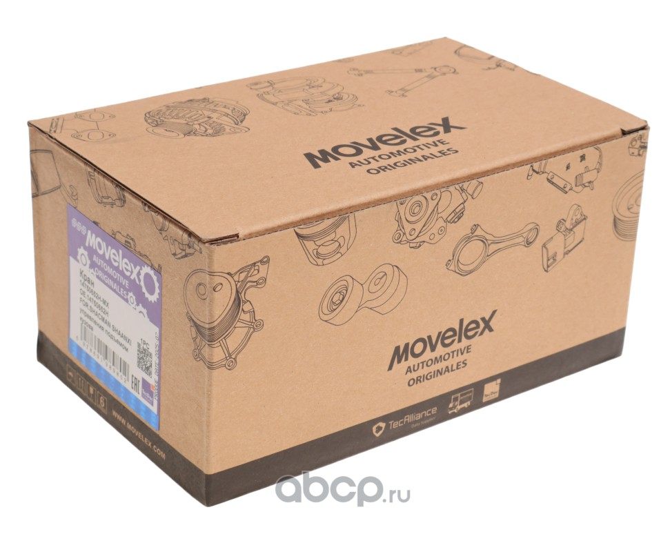 14750652HMX MOVELEX Кран SHACMAN SHAANXI управления подъемом кузова