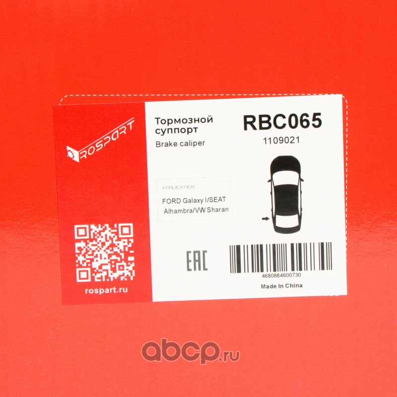 RBC065 ROSPART Суппорт задний левый