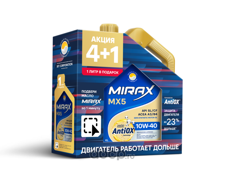 Масло моторное полусинтетическое MIRAX MX5 10W40 ACEA A3 B4 API SL CF (Акция 4 1) MIRAX 102362