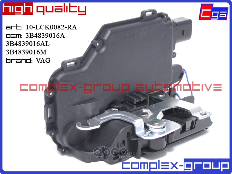 10LCK0082RA CGA Замок двери ЗП