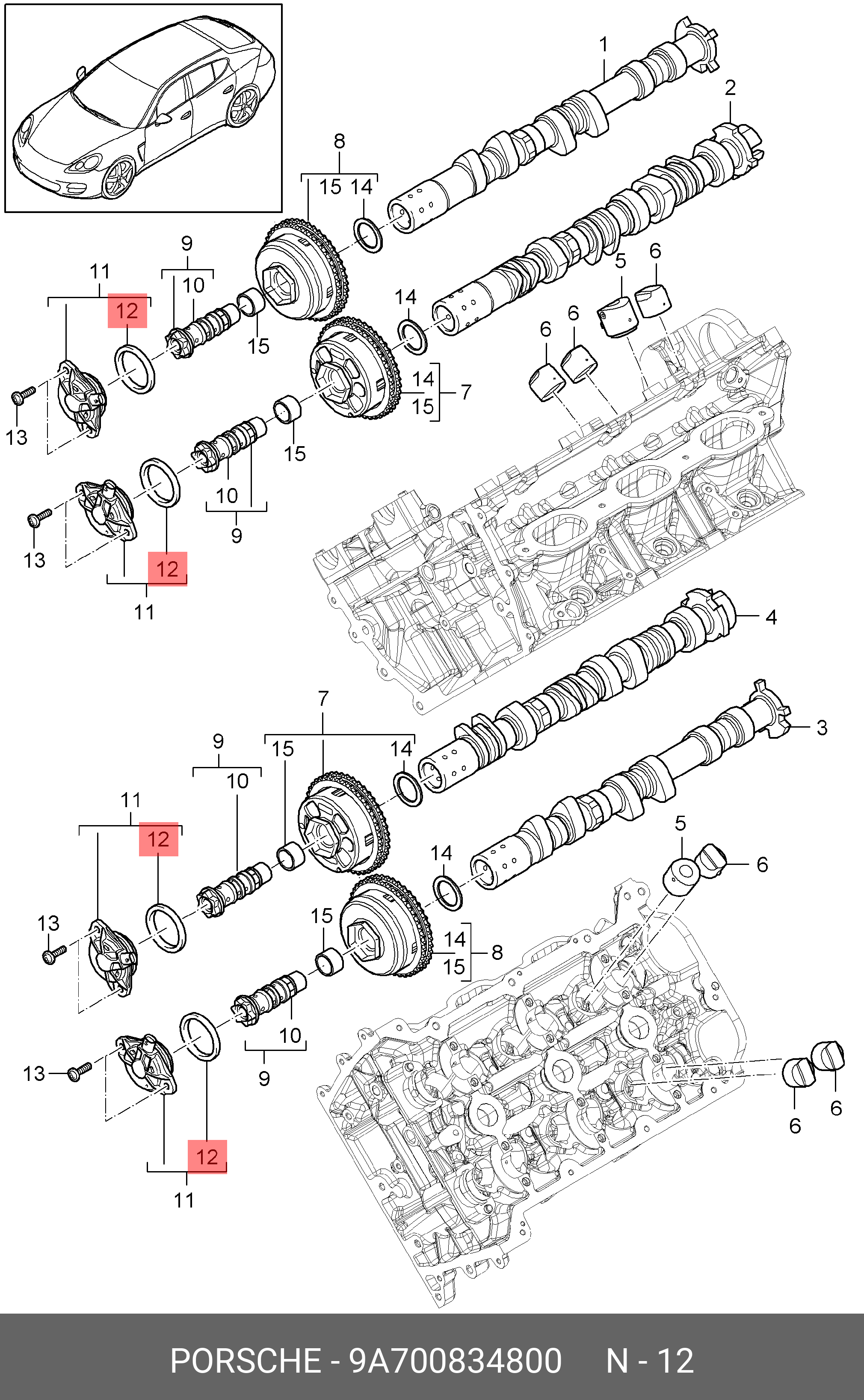 9A700834800 VAG Кольцо уплотнительное