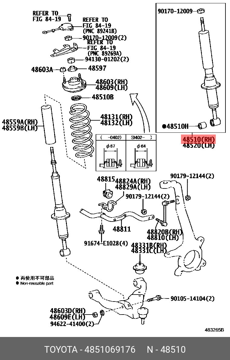 4851069176 TOYOTA АМОРТИЗАТОР ПОДВЕСКИ 4851069176 TOYOTA АМОРТИЗАТОР ПОДВЕСКИ