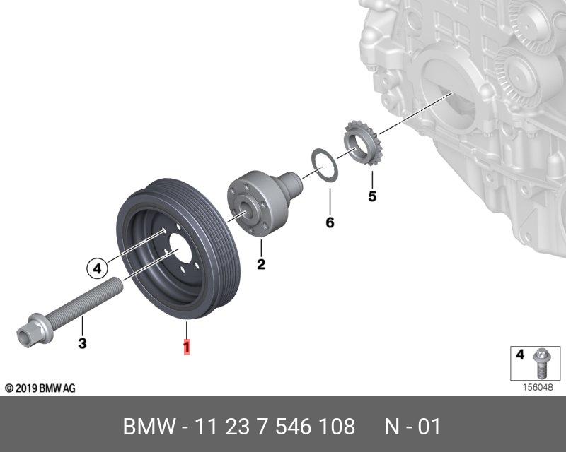11237546108 BMW Демпфер крутильных колебаний