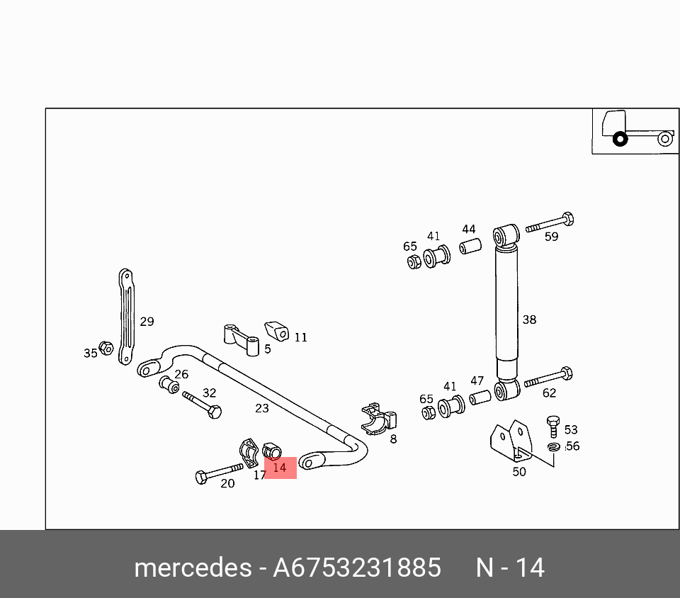 A6753231885 MERCEDES-BENZ ПОДУШКА РЕЗИНОВАЯ