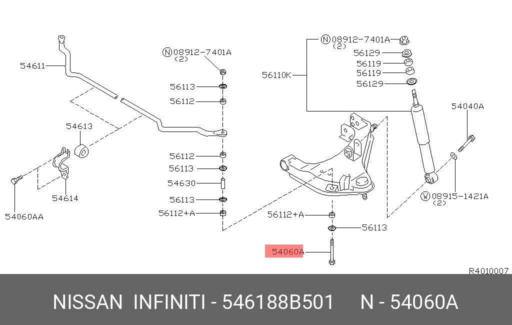 546188B501 NISSAN тяга стаб.зад. Nissan Frontier D22U 4WD 99>