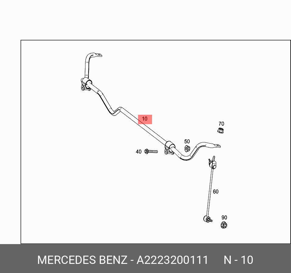 A2223200111 MERCEDES-BENZ СТАБИЛИЗАТОР ПОДВЕСКИ
