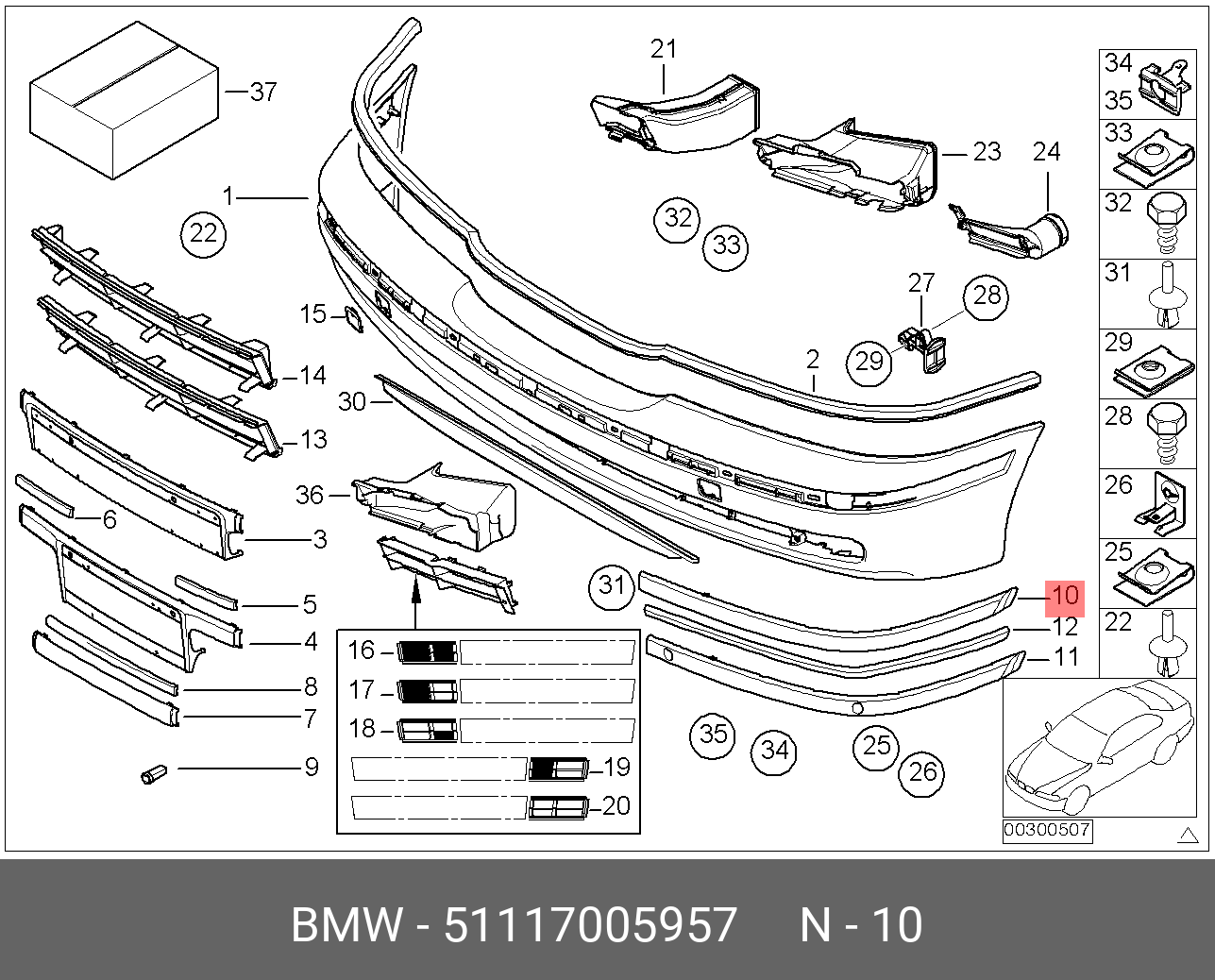 51112239702 BMW Шпонка купить в интернет-магазине AvtoTO