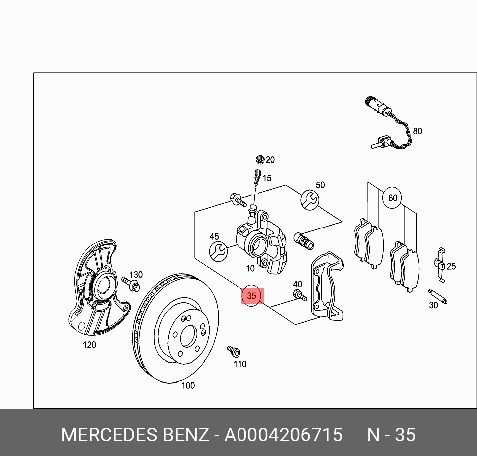 A0004206715 MERCEDES-BENZ ТОРМОЗНОЙ ДЕРЖАТЕЛЬ