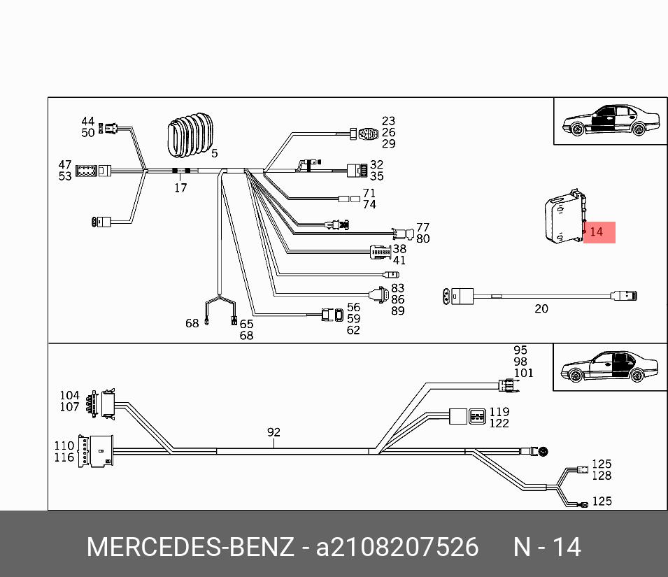 A2108207526 MERCEDES-BENZ Блок управления