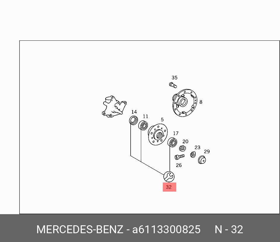 A6113300825 MERCEDES-BENZ КОМПЛЕКТ РЕМОНТНЫЙ СТУПИЦЫ КОЛЕСА