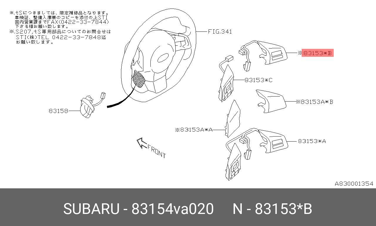 83154VA020 SUBARU Деталь
