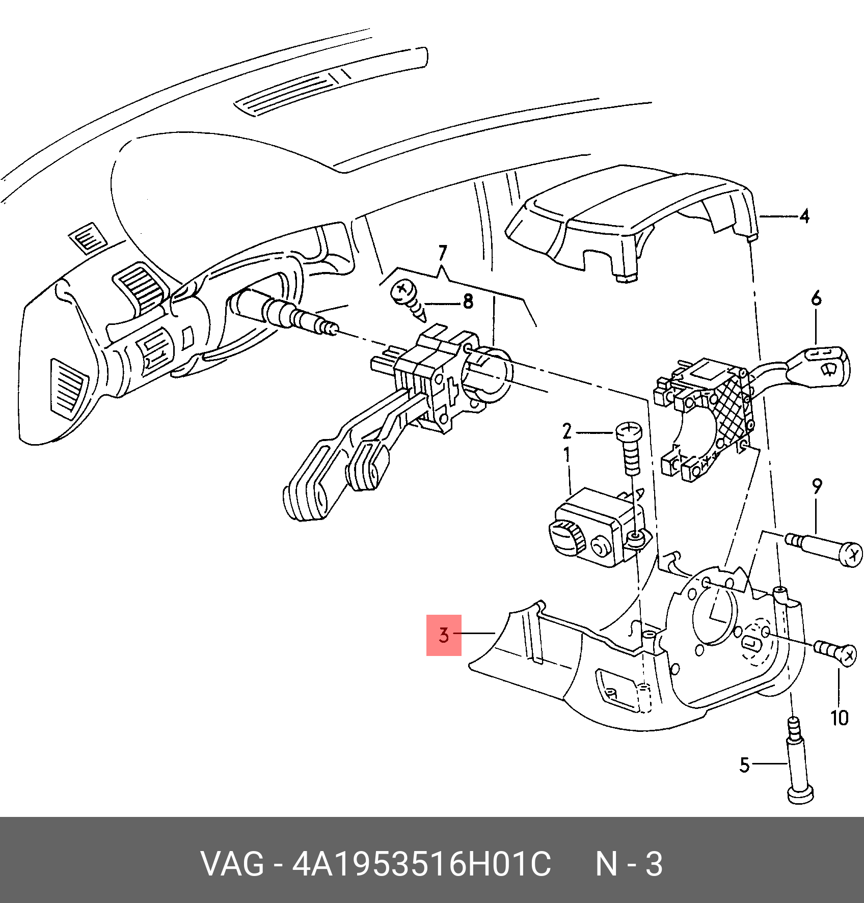4A1953516H01C VAG Нижняя часть облицовки