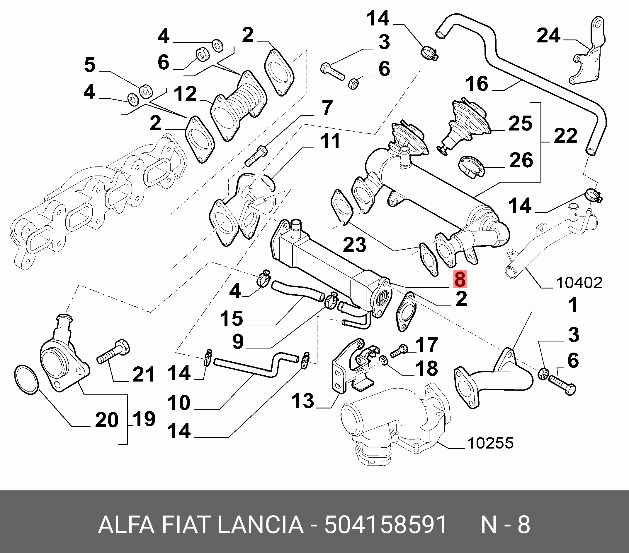 504158591 FIAT/ALFA/LANCIA Теплообменник системы egr